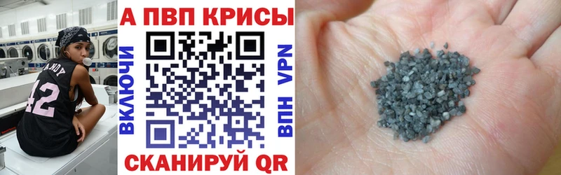 Купить закладку Канабис  A PVP  Гашиш  МЕФ  COCAIN  Строитель