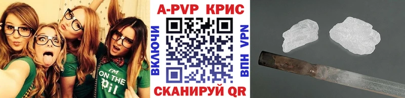 Alpha-PVP СК  Купить где  Строитель 