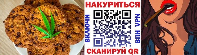 Купить закладки  Строитель  Печенье с ТГК конопля 