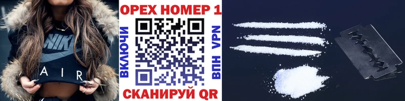 Купить закладки  Строитель  Кокаин Колумбийский 