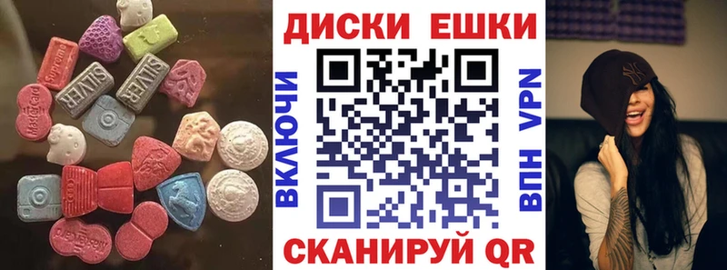 Экстази 99% Купить Строитель