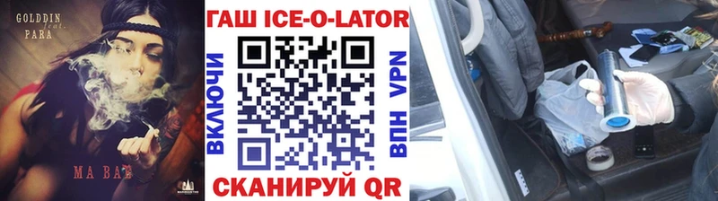 Купить  Строитель  ГАШИШ hashish 