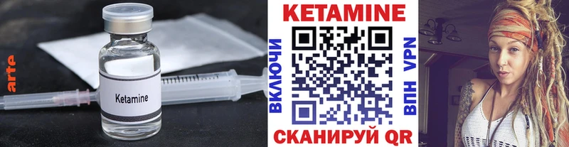 КЕТАМИН ketamine  Купить  Строитель 