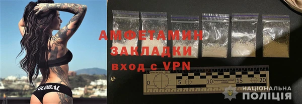 экстази Армянск