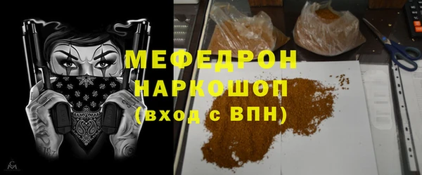 бутират Арсеньев