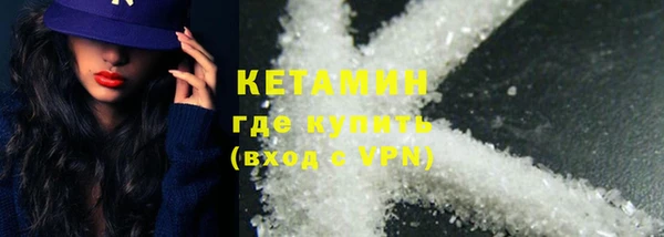 экстази Армянск
