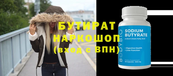 экстази Армянск