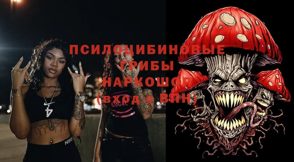 экстази Армянск
