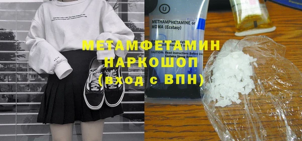 бутират Арсеньев