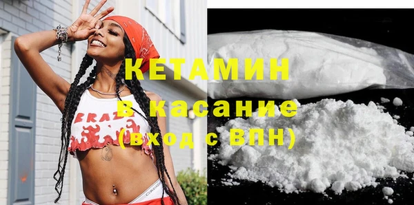прущая мука Аркадак