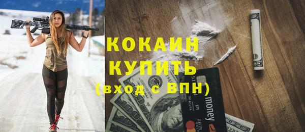 бутират Арсеньев