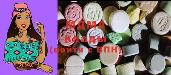 экстази Армянск