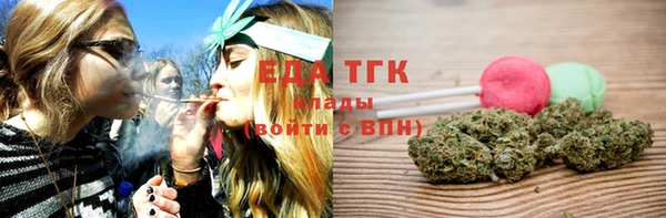 экстази Армянск