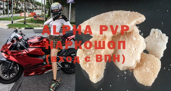 бутират Арсеньев