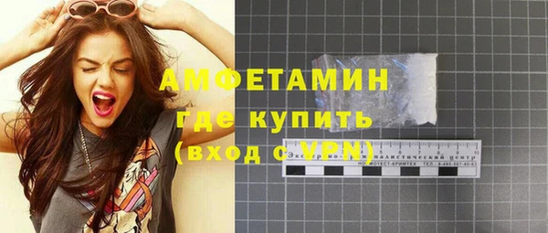 экстази Армянск