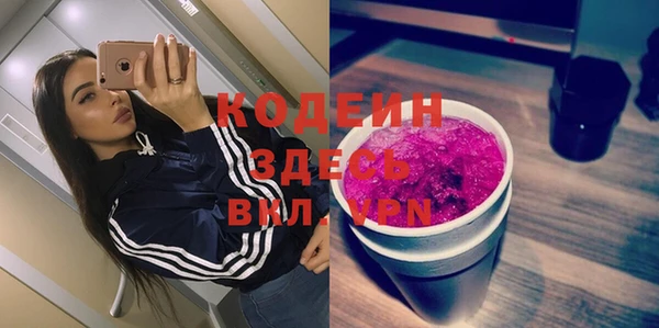 экстази Армянск