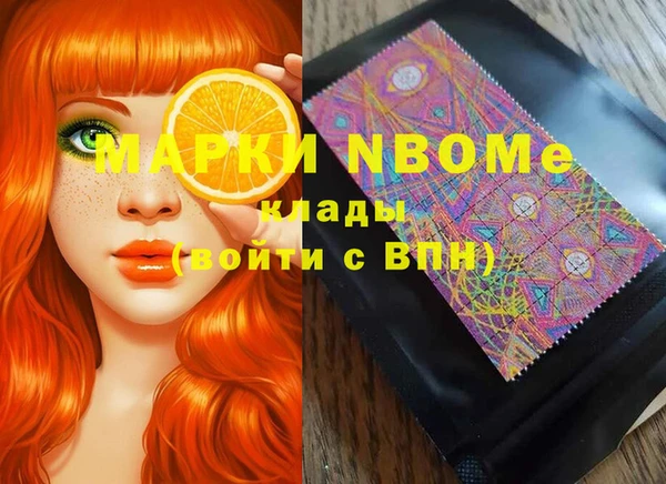 бутират Арсеньев