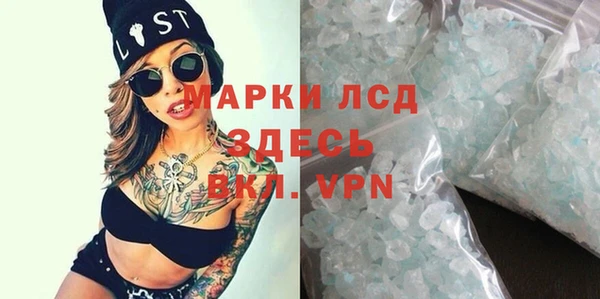 бутират Арсеньев