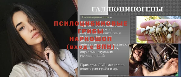 прущая мука Аркадак