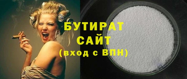 крисы Баксан