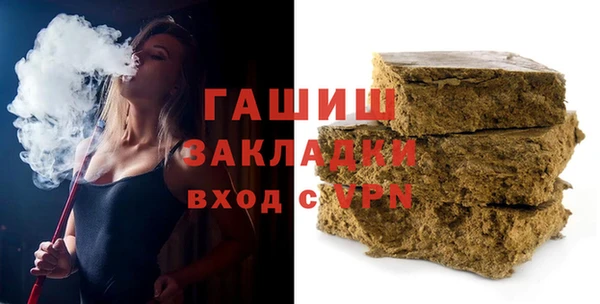 бутират Арсеньев