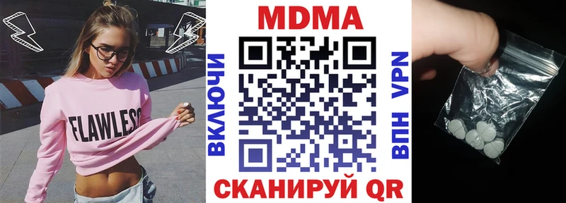 Купить закладки  Строитель  МДМА кристаллы 