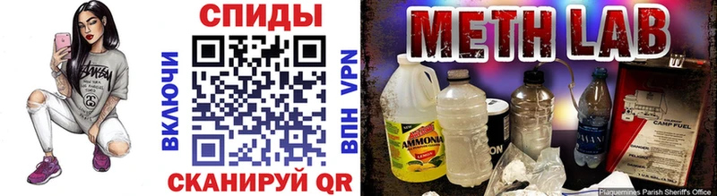 Первитин Methamphetamine  Купить закладки  Строитель 