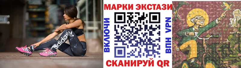Наркотические марки 1,8мг  Купить где  Строитель 