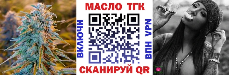 Купить закладки  Строитель  Дистиллят ТГК гашишное масло 