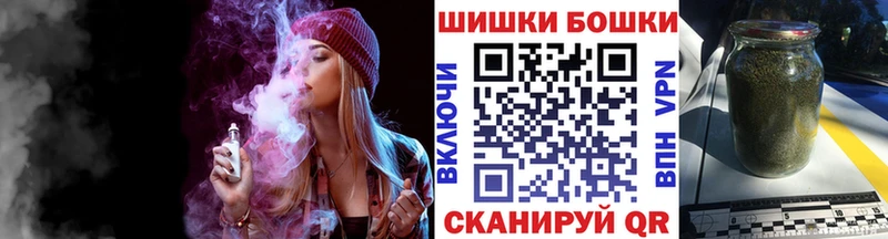Бошки марихуана планчик Купить закладки Строитель